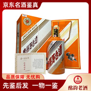 茅臺【酩韻】2021年53度茅臺牛年生肖3斤 1.5L*1瓶 收藏級紀念酒 大瓶 2021年 1.5L 1瓶