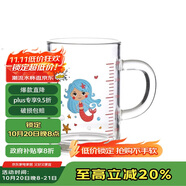 唯銘諾（WEIMINGNUO）兒童牛奶杯帶刻度家用早餐杯寶寶喝奶杯沖奶粉專用杯玻璃杯水杯
