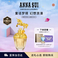 安娜蘇（Anna sui）筑夢天馬淡香水30ml獨角獸女士香水贈Q香中秋生日禮物送女友閨蜜
