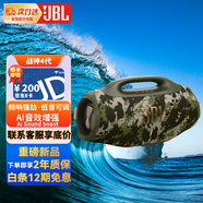 JBL BOOMBOX3 WIFI版 音樂戰(zhàn)神三代四代 便攜藍牙音箱 低音炮 戶外音箱 boombox4 Hifi音質(zhì) 音響 【新品】音樂戰(zhàn)神4代-迷彩色 【國行全新正品】