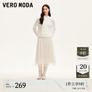 VEROMODA半身裙女秋冬新款網(wǎng)紗蕾絲亮片松緊腰長(cháng)裙時(shí)尚百搭 蜜乳白色 170/72A/L
