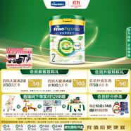 美素佳兒（Friso）皇家有機(jī)系列 港版2段 較大嬰兒配方奶粉 400g/罐