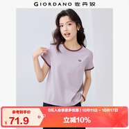 佐丹奴T恤女裝純棉刺繡撞色邊甜美元氣少女圓領短袖t恤女05322395