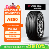 優(yōu)科豪馬（yokohama）橫濱汽車輪胎 225/50R17 94W AE50 適配奧迪A6L/沃爾沃/別克英朗