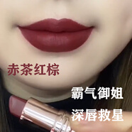 LANYI氣質(zhì)姨媽色口紅啞光霧面顯白歐美復古紅暗黑色系口紅不掉色滋潤 706#赤茶紅棕(姨媽色） 熱賣(mài)氣質(zhì)色
