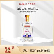 匯成北京二鍋頭原漿酒43度 清香型純糧固態(tài)法白酒 北京產(chǎn) 2016年老酒 43度 530mL 1瓶