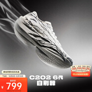 安踏C202 6 白荊棘丨專業(yè)碳板馬拉松跑鞋競速氮科技跑步鞋男鞋運動鞋