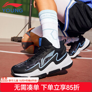 李寧童鞋兒童籃球鞋男大童春秋季新款減震防滑低幫運動籃球鞋 黑色/亮空藍 35