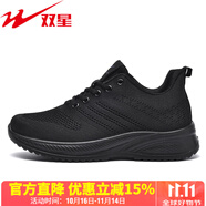 雙星八特飛織網(wǎng)面跑步運(yùn)動(dòng)女鞋春季四季舒適透氣輕便耐磨旅游工作休閑鞋