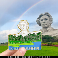 金屬轉(zhuǎn)動(dòng)滑動(dòng)冰箱貼北京上海重慶哈爾濱南京西安澳門(mén)香港三亞城市 長(zhǎng)沙-橘子洲頭
