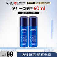 AHC第二代升級(jí)版專研B5玻尿酸水盈旅行套裝60ML+60ML