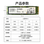 西部數(shù)據(jù)WDWesternSN730/770/7100 512G 1T 2T PCIE NVME黑盤2280 M2固態(tài) 三星PM981a1TB[全新三年質(zhì)保] 1TB