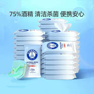五羊（FIVERAMS）75%酒精濕巾消毒濕紙巾清潔家用可攜式包裝 10抽X12包 1層 10片*12包