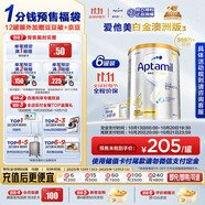 愛(ài)他美（Aptamil）白金澳洲版 兒童配方奶粉4段(36月+ )900g 6罐箱裝 京東獨家禮盒