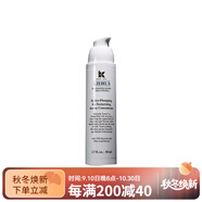 科顏氏（Kiehl's）保濕補(bǔ)水精華液 滋潤清爽 50ml/75ml 50ml 有原盒