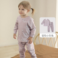 巴厘小豬兒童秋衣秋褲嬰幼兒睡衣春秋季純棉a類寶寶家居服男女童內(nèi)衣套裝 冒險(xiǎn)小灰兔 90