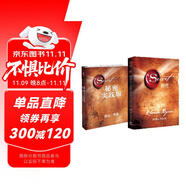 吸引力法則天天好事套裝：秘密+秘密實踐版（精裝套裝共2冊）