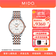美度（MIDO）【官方正品】貝倫賽麗系列40周年典藏款超薄機械自動男表情侶表款 玫瑰金鋼帶/M027.407.22.010.00