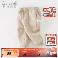 戴維貝拉（DAVE＆BELLA）童裝秋冬女童褲子男童加絨褲兒童棉褲冬季運動(dòng)褲寶寶保暖長(cháng)褲冬褲 杏色DB4237140-N 110 cm（建議身高100-110cm）