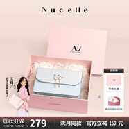 紐芝蘭（NUCELLE）包包女包輕奢品牌單肩包女斜挎包情人節(jié)生日紀(jì)念日禮物送老婆女友