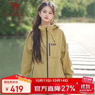 駱駝[王俊凱同款]駱駝王者凱甲沖鋒衣三合一男女防風防水登山服秋冬