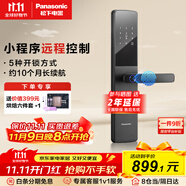 松下（Panasonic）智能門鎖 遠(yuǎn)程控制指紋鎖密碼鎖家用防盜門鎖電子鎖EMW1212BH