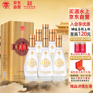 湯溝 純糧特曲 濃香型白酒 41.8度 480ml*6瓶 整箱裝 雙十一送禮