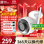 螢石 攝像頭C3W全彩版家用無(wú)線200萬(wàn)超清室外戶外防水高清wifi監(jiān)控器語(yǔ)音對(duì)講手機(jī)遠(yuǎn)程 C3W-400萬(wàn)（對(duì)講版/拾音版混發(fā)）+32G 4mm