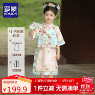 羅蒙格格服漢服女童新中式古裝中國風(fēng)演出服 格格服馬甲旗袍套裝 160