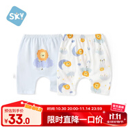 舒貝怡2件裝兒童短褲女童男童夏季寶寶大PP褲子純棉七分褲藍(lán)色73CM