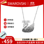施華洛世奇（SWAROVSKI）天鵝項(xiàng)鏈系列 優(yōu)雅魅力鎖骨鏈 生日情人節(jié)七夕禮物送女友時(shí)尚飾品 大號(hào)黑白漸變天鵝5614103