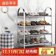 溢彩年華不銹鋼鞋架加厚簡易鞋架子多層家用經(jīng)濟(jì)型宿舍門口鞋柜1107-SR