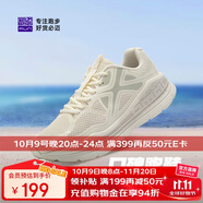 必邁（bmai）必邁遠征者Pure跑步鞋運動(dòng)女鞋慢跑休閑通勤透氣大體重鞋子女