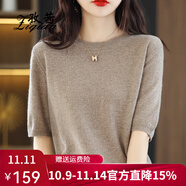 孜茜春款圓領(lǐng)套頭純羊毛短袖毛衣女寬松韓版半袖針織打底衫薄款T恤 駝色 L