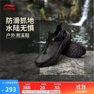 李寧戶外CF溯逸界lite 1.0丨戶外溯溪鞋男鞋25新款潮流舒適運(yùn)動(dòng)鞋 黑色-1 43