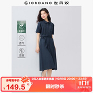 佐丹奴襯衫裙女夏季薄款萊賽爾工裝配腰帶翻領(lǐng)連袖連衣裙13465320
