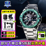 卡西歐（CASIO）G-SHOCK GST男表 藍(lán)牙太陽(yáng)能運(yùn)動(dòng)手表送男友禮物 GST-B400CD-1A3P時(shí)尚綠