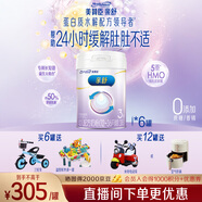 美贊臣親舒3段奶粉部分適度水解（12-36個月）適合腹瀉期 800g*1罐 親舒3段*6罐裝