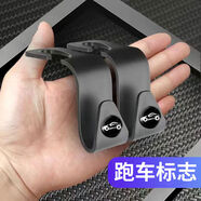 麗田適用于雷克薩斯ESRXLXGXISUXNX汽車(chē)車(chē)載掛鉤收納裝飾內(nèi)用品 跑車(chē)掛鉤4個(gè)裝