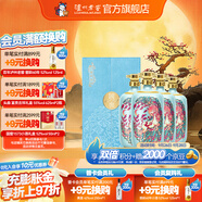 國窖1573【中秋送禮】濃香型白酒 收藏送禮 生命中的那壇酒 52度 750mL 4瓶 一鹿領(lǐng)先精簡版整箱