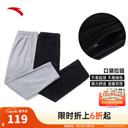 安踏（ANTA）運動(dòng)褲男士衛褲25年秋季透氣戶(hù)外跑步長(cháng)褲子休閑褲直筒寬松針織褲 【升級挺括版-直筒】黑色7302-1 M