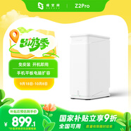 極空間私有云Z2Pro 四核雙盤位NAS網(wǎng)絡(luò)存儲手機平板擴容智能AI娛樂影音辦公家庭云服務(wù)器 適用iphone17