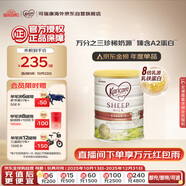 可瑞康(Karicare) 幼兒配方綿羊奶粉 3段(1-6歲) 900g 新西蘭原裝進口