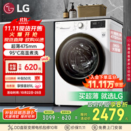 LG9公斤滾筒洗衣機全自動 475mm超薄機身 AI直驅變頻洗衣機家用小戶型 白 FCY90N2W國家補貼以舊換新
