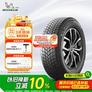 米其林（MICHELIN）汽車輪胎 225/65R17 106T 冰馳 X-ICE SNOW SUV 雪地胎冬季胎