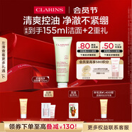 嬌韻詩凈澈泡沫潔面乳125ml 洗面奶深層清潔控油細致毛孔送女友禮物