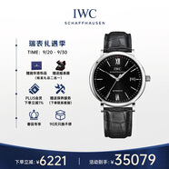 萬國(IWC)瑞士手表柏濤菲諾系列機械男表IW356502 40mm 禮物