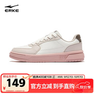 鴻星爾克板鞋女秋季休閑鞋透氣百搭經(jīng)典小白鞋女鞋天和52125101480