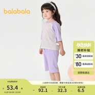 巴拉巴拉兒童睡衣套裝春夏薄款空調(diào)服男女童家居服小童中大童208224171206