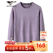 七匹狼針織衫男圓領(lǐng)毛衣男凈色彩紗提花長袖T恤衫男士保暖內(nèi)搭打底衫毛衫男裝上衣服飾 504(淺紫)  XL 175/92A